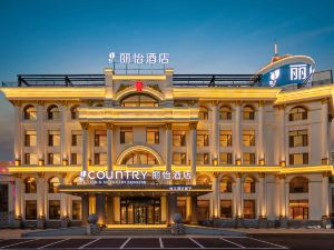 Country Hotel（Shenyang Baogong Road Subway Station    next to Hongweijindu）