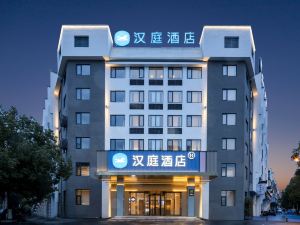 Hanting Hotel (Jixi)