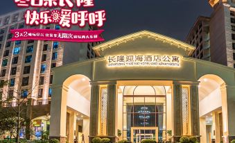 Chimelong Ying Hai Hotel and Apartment (Zhuhai Ocean Kingdom Branch)