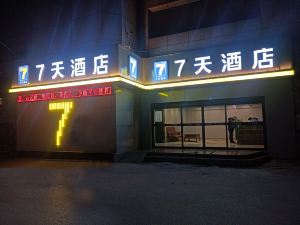 7 Days Inn (Yan'an East Street Bus Station)