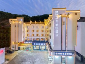 Huangshan Yilong Anyue Hotel (Huangshan Scenic Area South Gate Transfer Center)