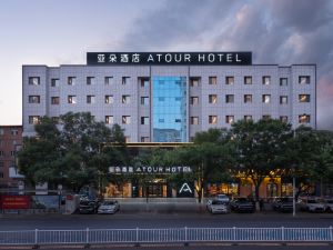 ChiFeng Hongshan Commercial Pedestrian Street Atour Hotel