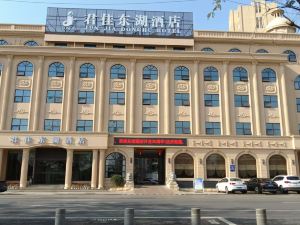 Tianmen Junjia Hotel Limited Company Donghu Branch