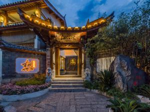 Songzhuju · Coffee and Tea Holiday Villa · Designer Garden