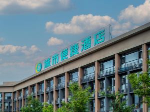 Urban Convenient Hotel (Kunming Changshui International Airport Branch)