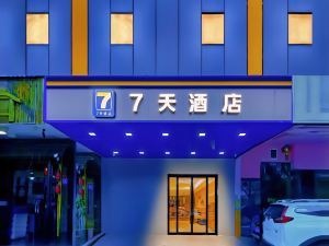 7 Days (Changsha Xingsha Zhongmao City Branch)