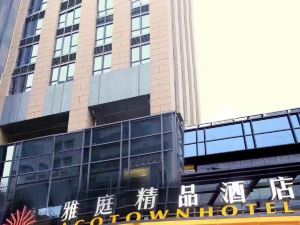 Shenzhen Yating Boutique Hotel (Futian Port Exhibition Center Branch)