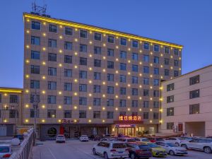 Vienna Hotel(Yuncheng  Hedong  Street Wanda  Store)