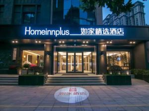 Home Inn Plus (Liyang Tianmu Road Tianmu Road Square)