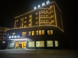 Home Inn (Anqing Huaining County Xin'an Road)