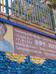 BTS's V Mural Street