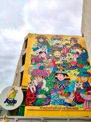 Charoen Krung 32 Street Art