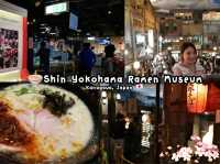 🍜ราเมงฉ่ำๆใน Shin Yokohama Ramen Museum🇯🇵