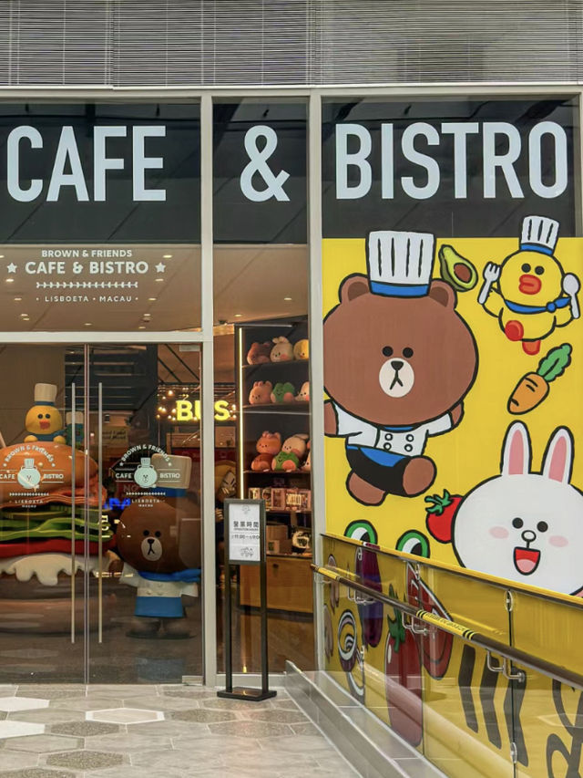 澳門·Line Friends Cafe & Bistro