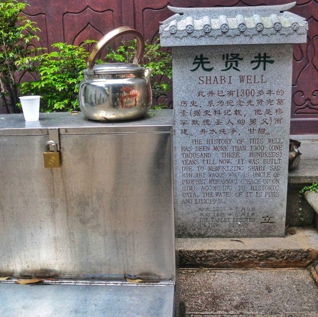 🇨🇳 Xianxian Mosque: A Thousand Years of Faith and Tang Dynasty Legacy