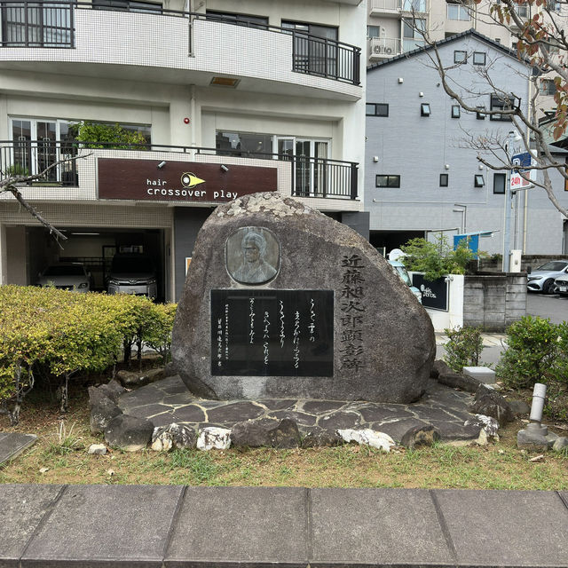 The Unique Megane Bridge!