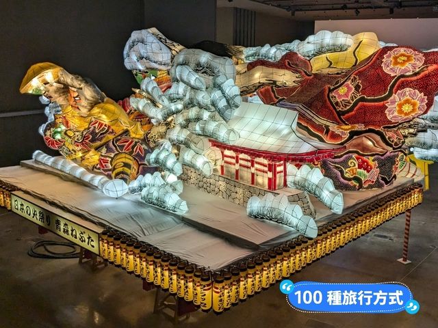 來趟睡魔之家，感受青森睡魔祭遊行花車的震撼！