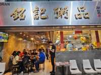 A restaurant serving hearty meals of porridge and Chinese barbecue