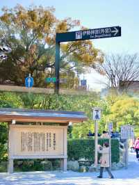 Ise Grand Shrine: A Sacred Journey and Japan’s Timeless Tradition