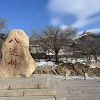 Exploring the Timeless and Modern Wonders of Beijing: A Perfect Blend of History and Innovation