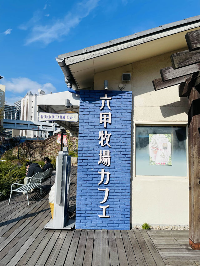 【兵庫県】神戸ハーバーランドumieの絶品ソフトクリーム屋さん