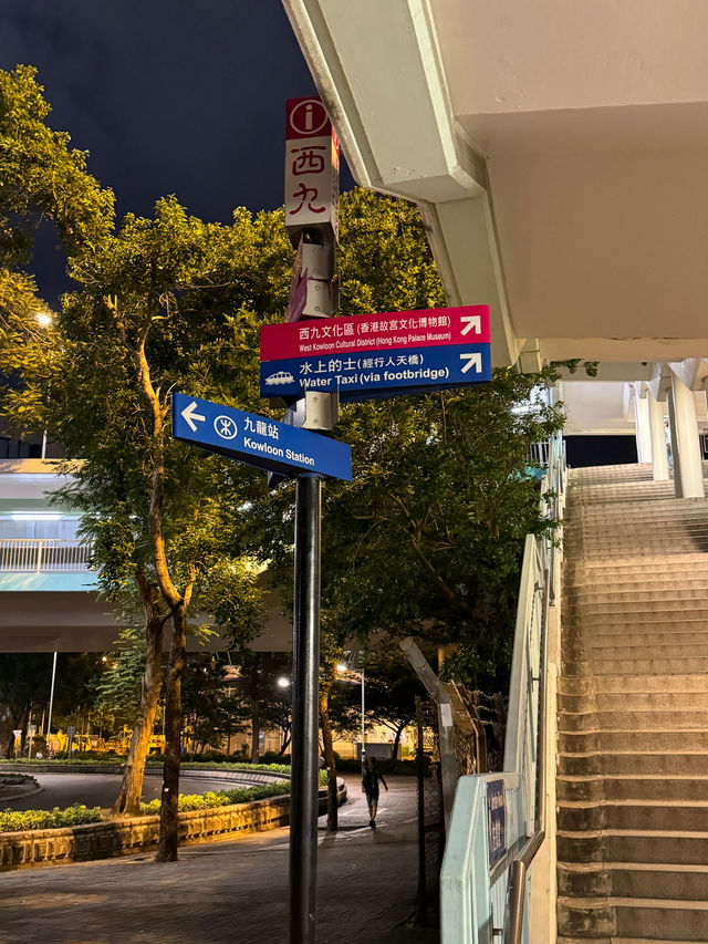 홍콩 야경 데이트, 홍콩 핫플 ‘West Kowloon Art Park’