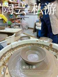 初心者でも安心🔰世界で一つだけのお皿作りしてみませんか？🫣🤍【東京・麻布十番】