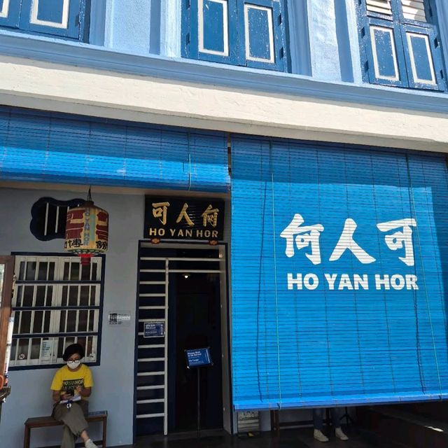 Ho Yan Hor Museum