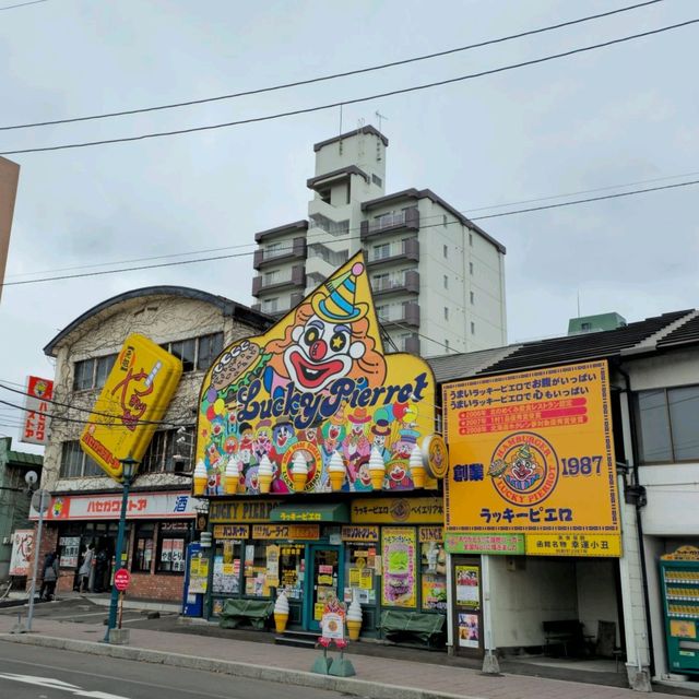 일본여행 하코다테 햄버거 맛집 럭키 삐에로 