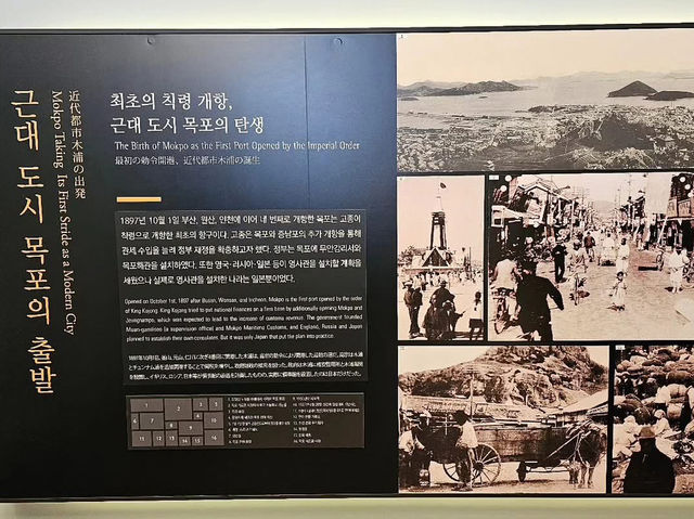 대한민국 전라남도 목포시 근대 역사관 입니다.