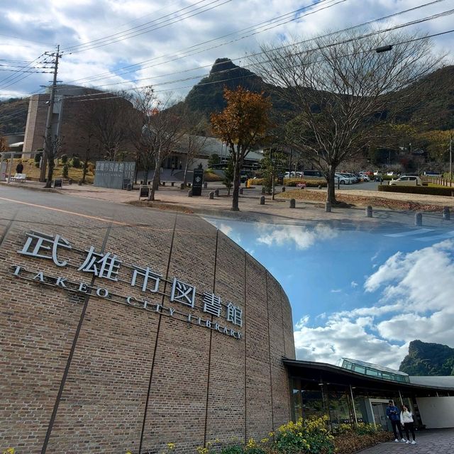 🌏環遊世界🌐旅遊也增長見識•建築樸實•📚武雄市圖書館