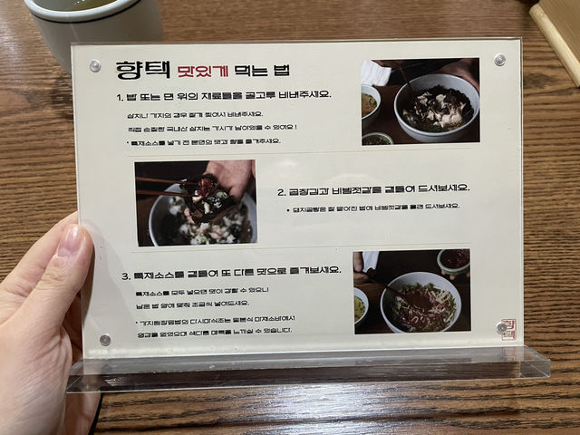 건강한 한끼를 먹고 싶다면 이곳을 추천 드립니다