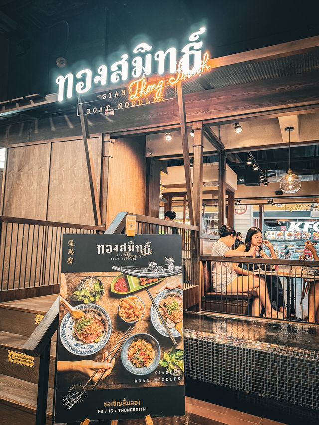 Thong Smith Boat Noodles: A Taste of Authentic Bangkok