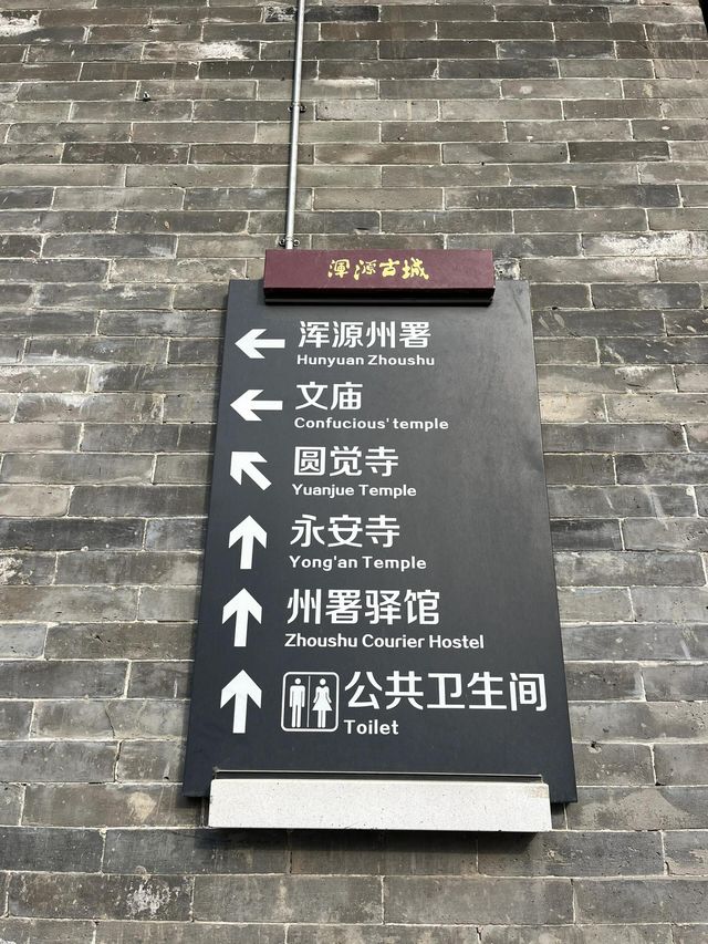 恒山旅遊推薦。