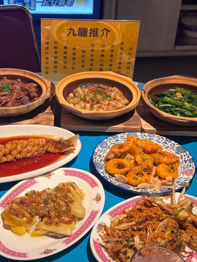 珠海·九龍飯店