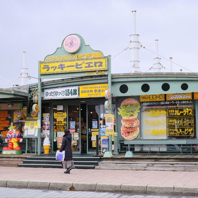 พาเที่ยวเมือง Hakodate 