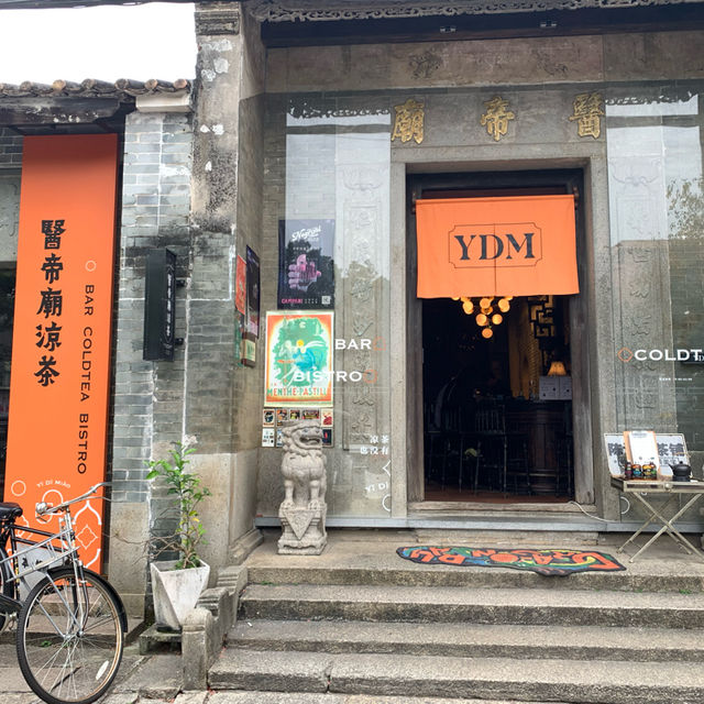 Zhuhai’s Bei San - Must visit revitalized village北山大院