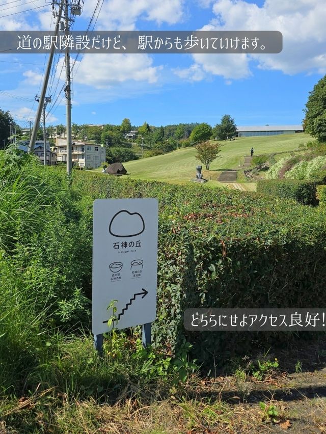 【東北】自然と彫刻の美術館