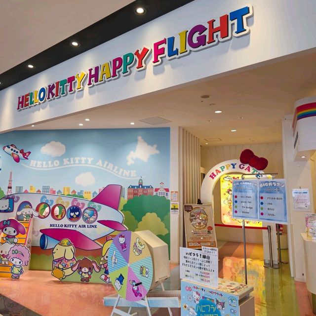 일본여행 신치토세공항 캐릭터 숍 Hello Kitty Happy Flight