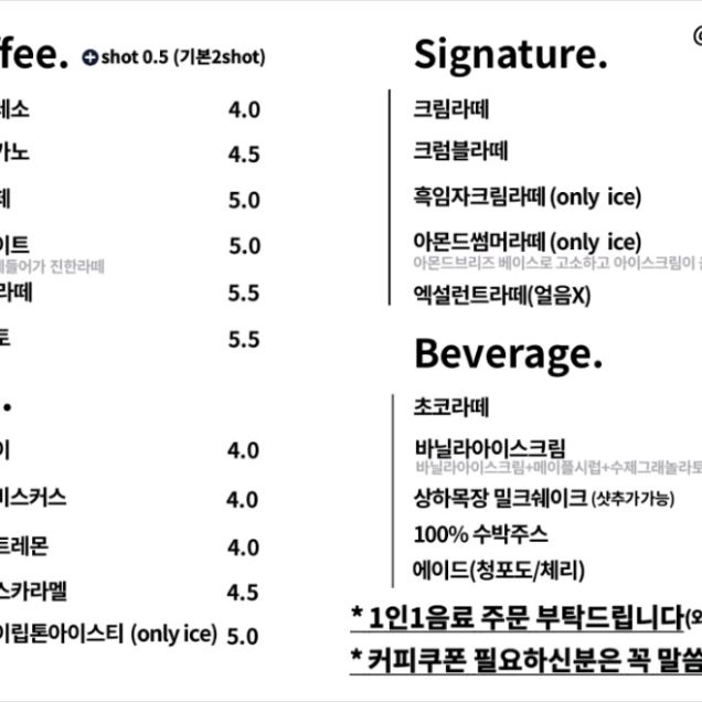 춘천에서의 감성적인 데이트 카페를 찾는다면 '브릭'으로 오세요!