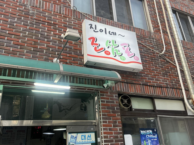 부산 레트로풍 조개구이맛집