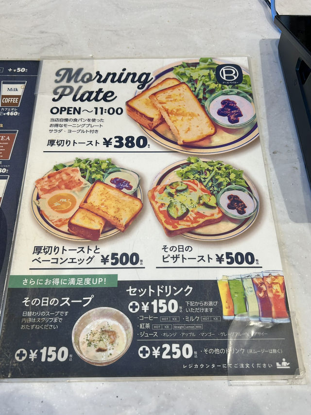 【福岡 北九州】折尾駅にあるモーニングできるパン屋さん🍞