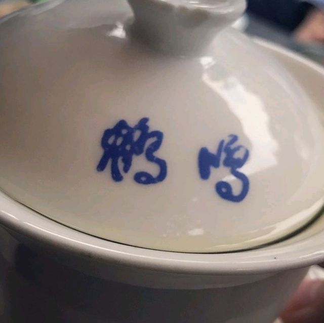 鶴鳴茶社-人民公園裏百年的老茶館