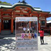 淡嶋神社 加太景點 和歌山推薦