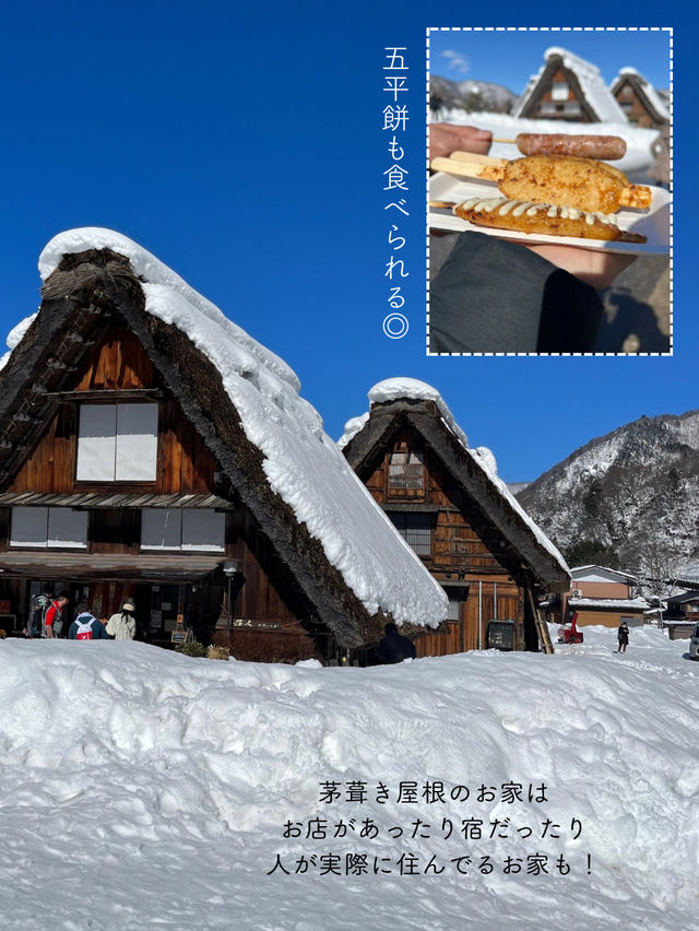 【岐阜】冬の白川郷は一生に一度行きたい場所。