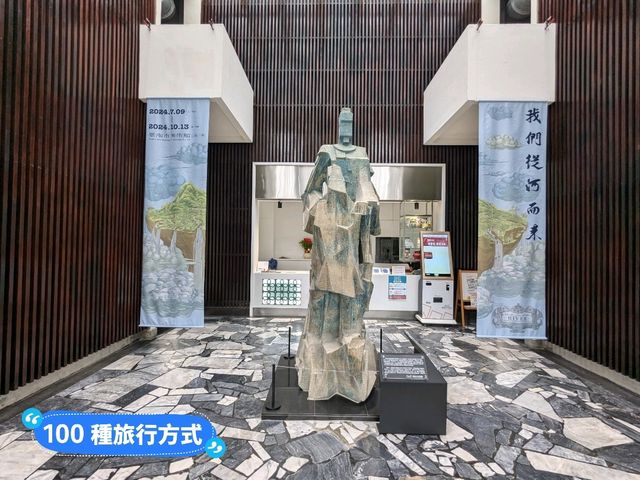 台南市立博物館-帶你更認識府城歷史的展覽：自造台南