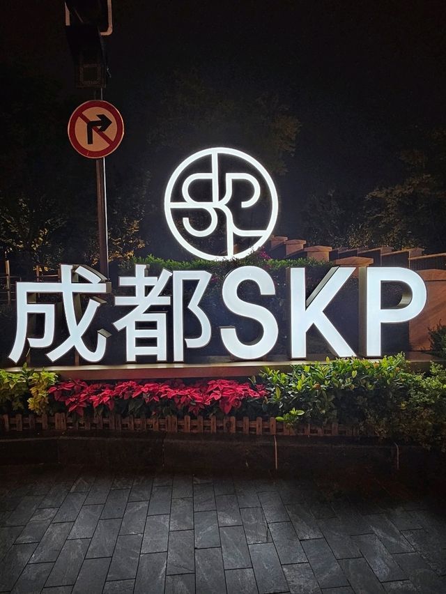 SKP Chengdu: A Luxurious Retail Experience