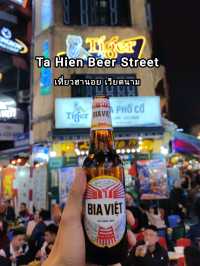 พิกัดนั่งดื่มเบียร์ที่ Ta Hien Beer Street ฮานอย