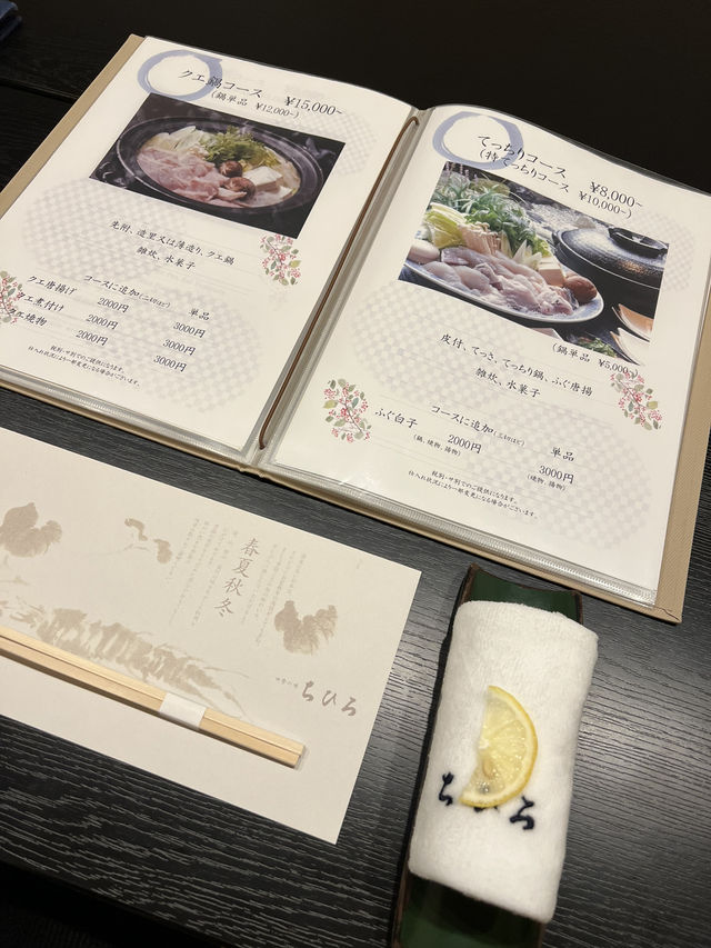 日本和歌山 河豚和牛懷石料理🍱