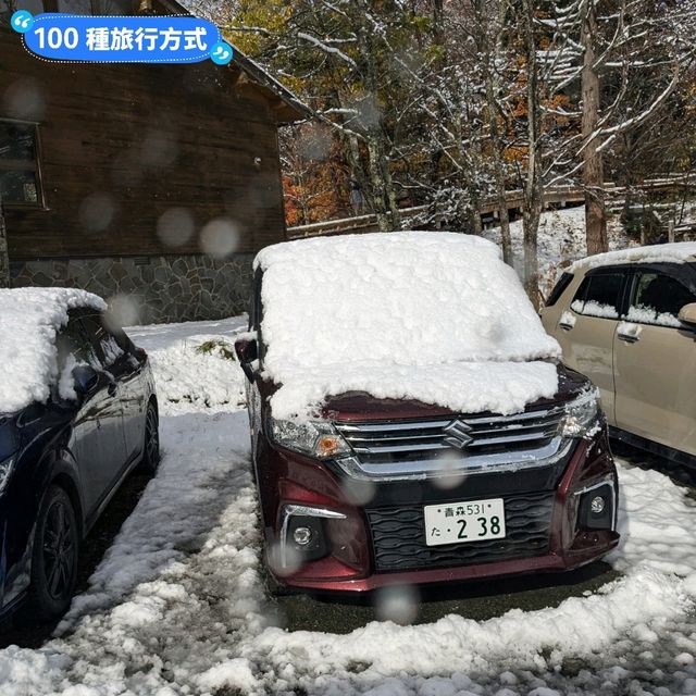 賞楓途中遇到雪！白雪覆蓋的夢幻蔦溫泉